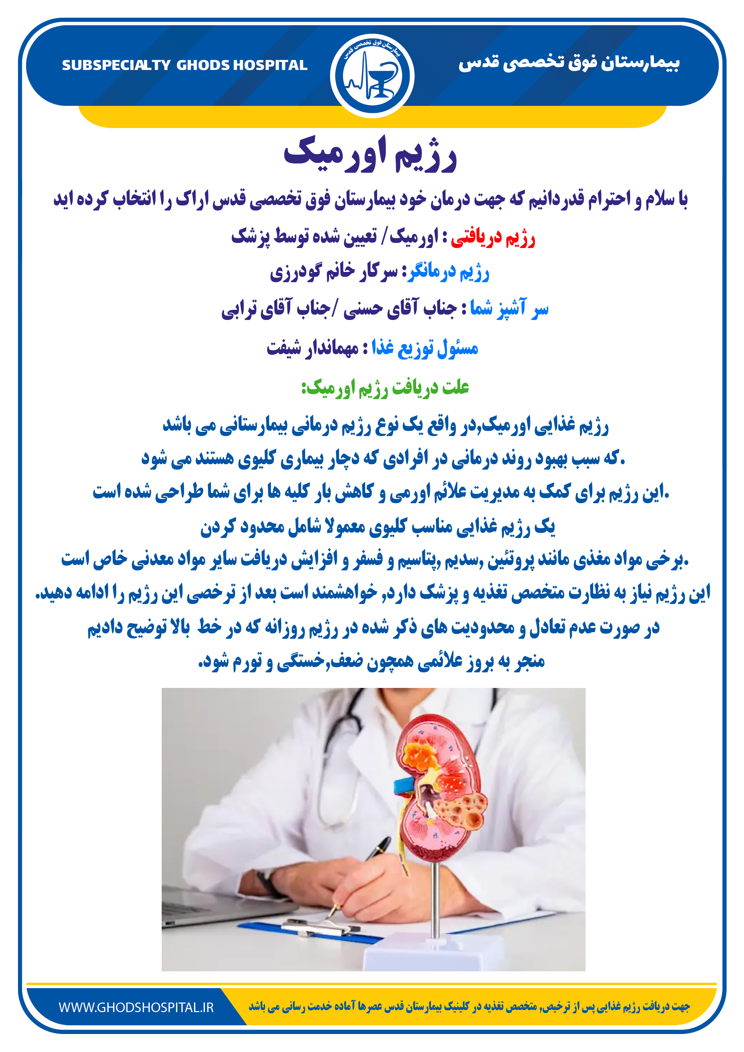 تصویر عمودی تصویر عمودی
